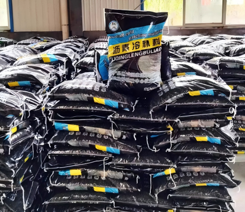 安丘沥青冷补料