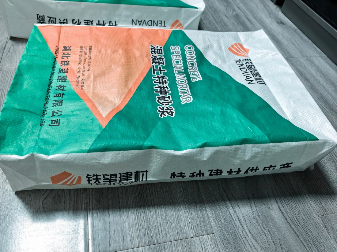 安丘抗裂密实剂