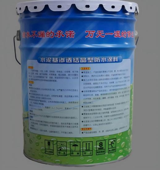 安丘水泥基渗透结晶防水涂料